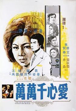 爱心千万万国语在线观看