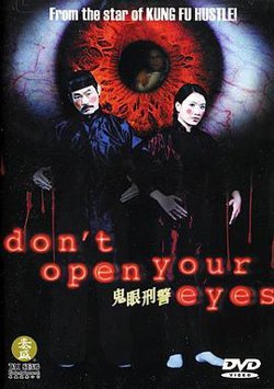 鬼眼刑警高清播放