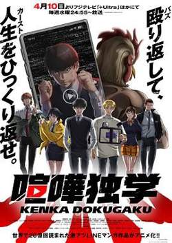 格斗实况高清播放