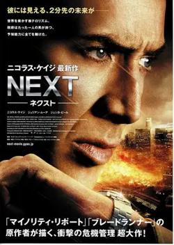 预见未来【影视解说】高清播放