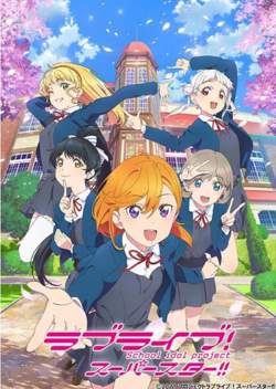 LoveLive! Superstar!!在线观看