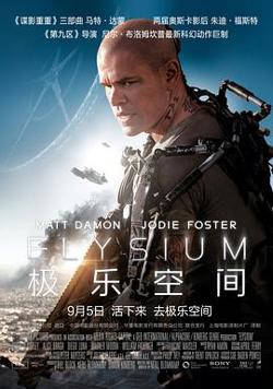 极乐空间高清播放