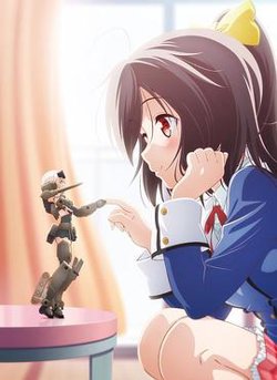 机甲少女 FRAME ARMS GIRL～高高兴兴的幻境～高清播放