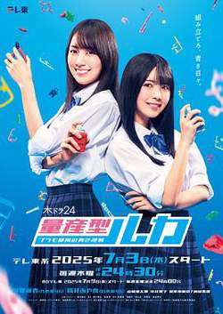 量产型Ruka-模型社员的蔚蓝逆袭-高清播放