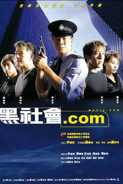 黑社会.com在线观看