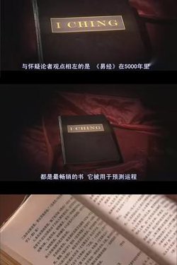探索频道：2012启示录.世界末日在线观看
