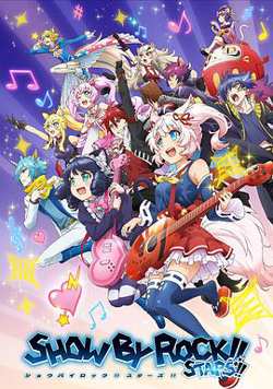 摇滚少女!!STARS!!高清播放