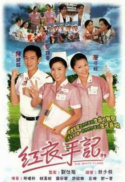 红衣手记 粤语版在线观看