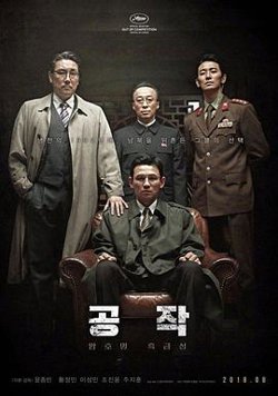 特工2018高清播放