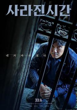 非常真相高清播放