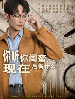 欲买桂花同载酒在线观看