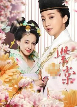 紫棠在线观看
