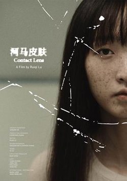 河马皮肤高清播放