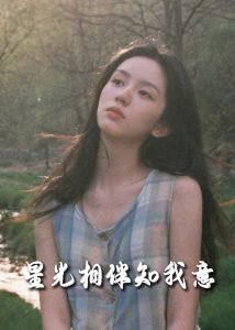 重生团宠大小姐每天在线打脸高清播放