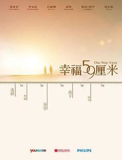 幸福59厘米之夜天使在线观看