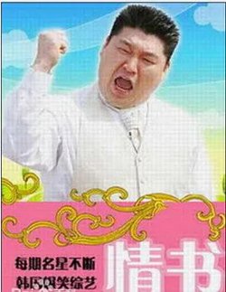 热门推荐1915