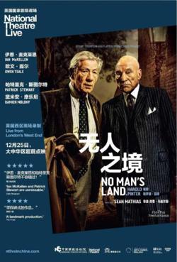 无人之境高清播放