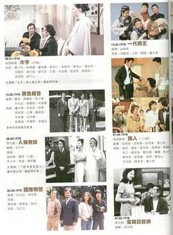 黑色报告粤语在线观看