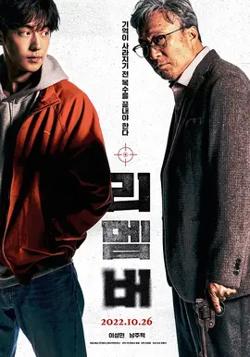 我记得【影视解说】高清播放