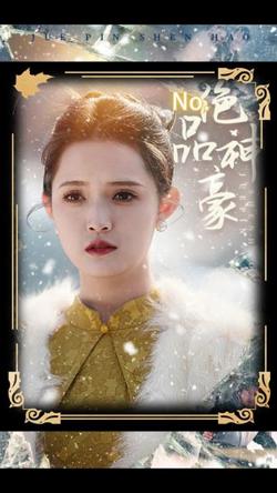 绝品神豪高清播放