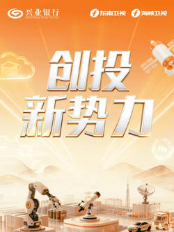 创投新势力在线观看