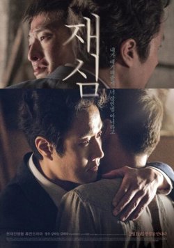 再审在线观看