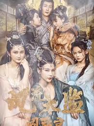 风流太监闯后宫在线观看