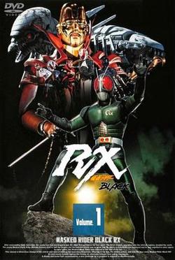 假面骑士BLACK RX在线观看