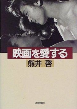 忍川之恋高清播放
