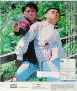 逃出黑社会的日子（国语版）在线观看