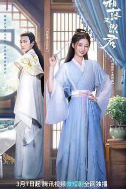 霜落又识君在线观看