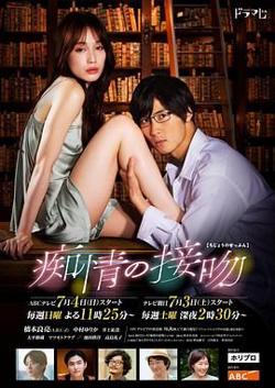 痴情的接吻高清播放