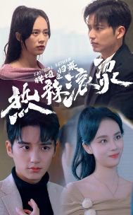 热辣滚烫之胖妞归来在线观看