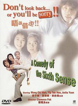 请让一让高清播放