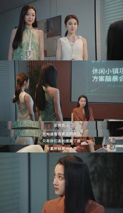 真渡假渡