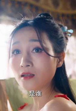 我回到古代成大亨高清播放