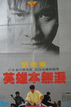 毁灭号地车在线观看
