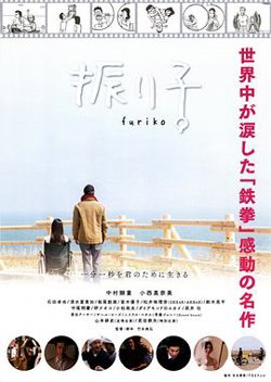 钟摆人生高清播放