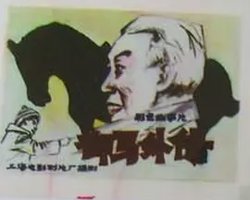 御马外传[电影解说]高清播放