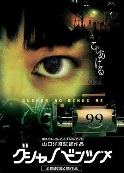 逃离魔窟在线观看
