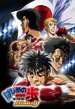 第一神拳 Rising高清播放