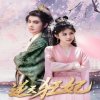 逆天狂妃在线观看