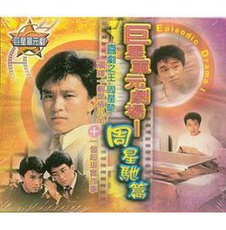 哥哥的女友粤语高清播放