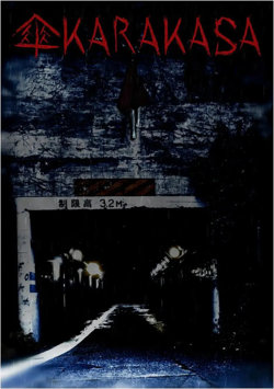 伞 2023高清播放