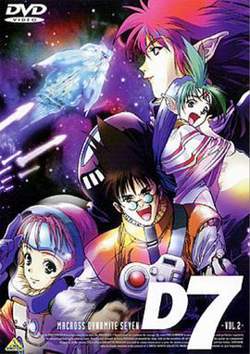 超时空要塞 Dynamite 7高清播放