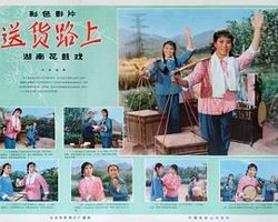 送货路上在线观看