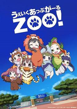 Wake Up, Girl ZOO!在线观看