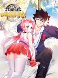 九位师娘，叫我别怂 动态漫画在线观看