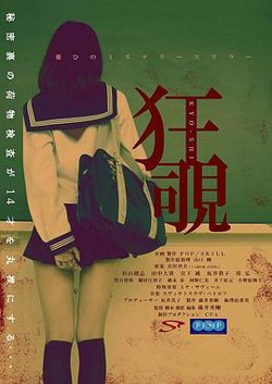 狂覗高清播放