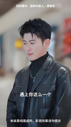 回到都市，我教的美人，想害我